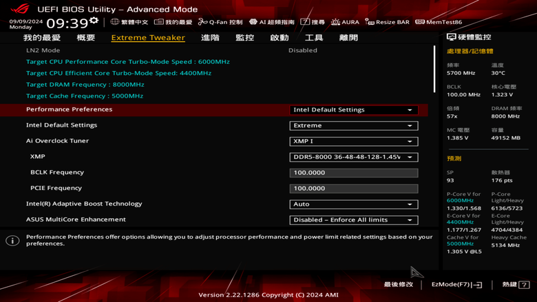 Kingston FURY Renegade RGB DDR5-8000 Limited 限定版記憶體開箱實測 兼具炫目外型與高效傳輸的頂尖選擇