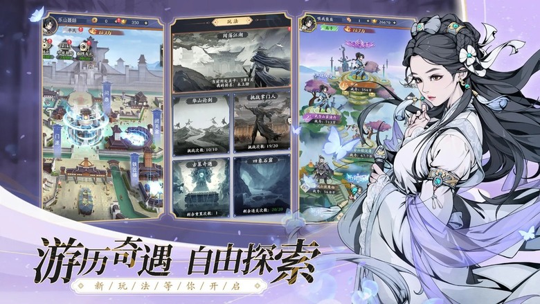 《雪刀群俠傳》 9月13日 開啟測試 武俠策略放置 體驗金庸武俠世界 開啟江湖傳奇 | 重回武林世界 全門派陣容搭配 佛系掛機 策略放置 結識專屬自己的獨門俠客