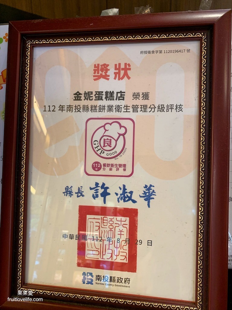 點我看大圖 在地老品牌,生日蛋糕、蛋黃酥、小月餅、白雪酥、年節送禮,平價麵包通通都有