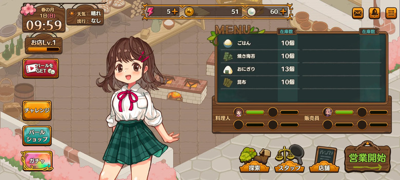 《異世界廚房 超人氣現代料理店》 異世界キッチン 行列のできる現代料理のお店 異世界×烹飪×模擬遊戲 | 日本 JK 女高中生加奈 被召喚到異世界 開始經營餐廳 超過30個角色登場 精靈、食人魔、獸人