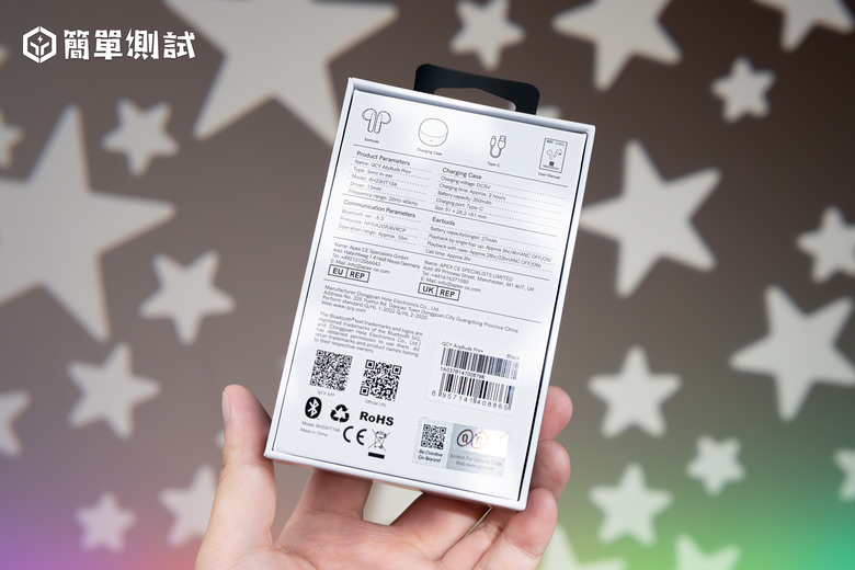 這耳機是在便宜幾點的？QCY AilyBuds Pro+