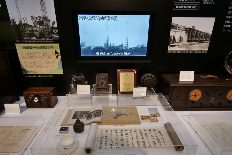 廣電從業人員可以去看看的地方 NHK放送博物館