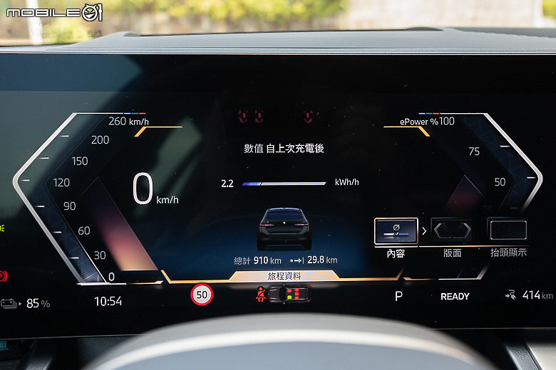 BMW i5 eDrive40 Touring 試駕｜有空間有品味，市場唯一純電旅行車！