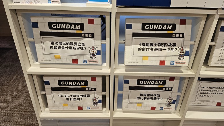 鋼彈立於桃園市立圖書館 - 鋼彈45周年紀念特展 -