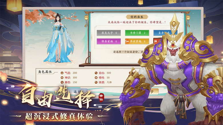 《暴風要塞》 預計 9月30日 正式上線 自由探索 開放修仙世界 | 資源收集、迷宮關卡、卡牌組合 野外事件、奇遇故事、野外BOSS、副本、支線故事 | 五行元素 結合功法+神通+裝備法寶+靈獸