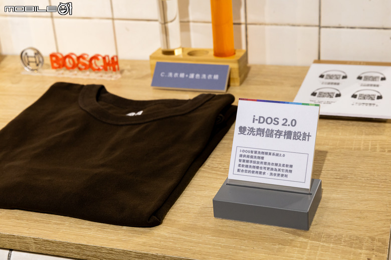 BOSCH 三效極淨洗脫烘洗衣機,45min 完成衣服極速洗脫烘的神救援!