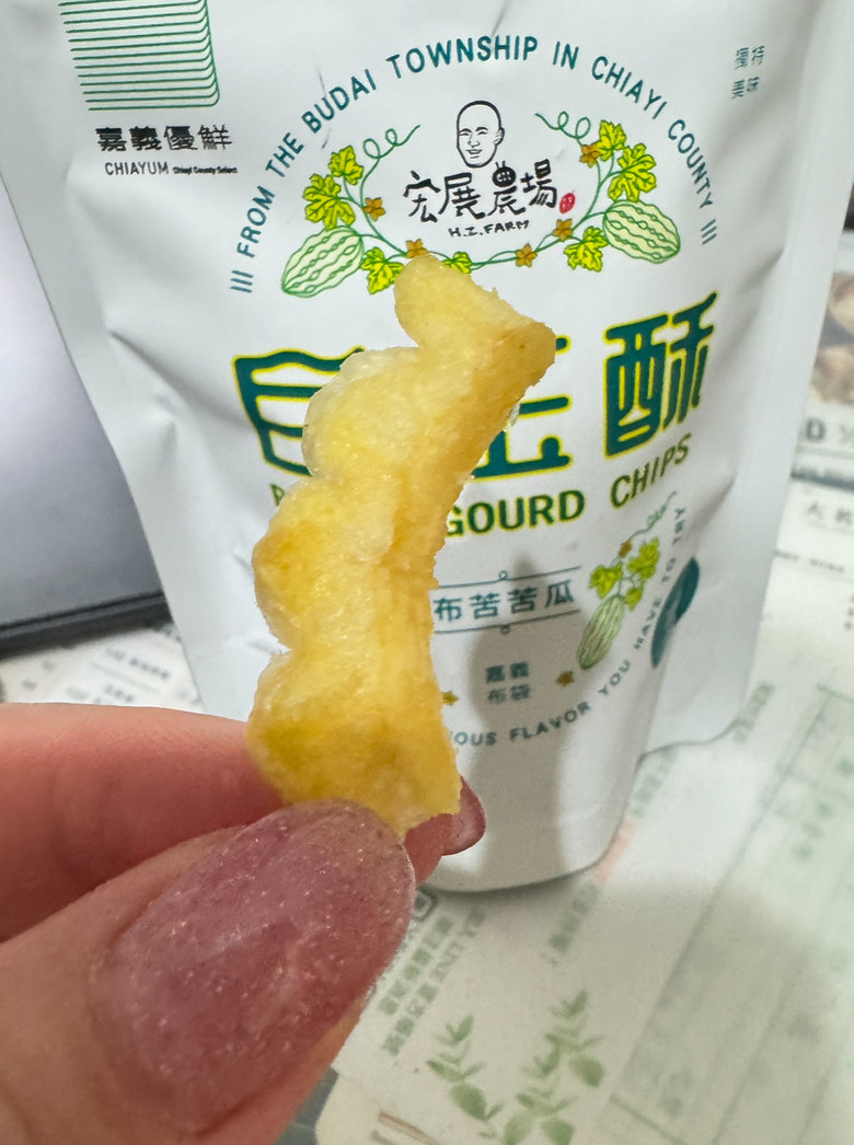 近期吃過看過的一些零食
