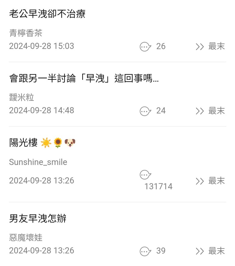 再打手槍啊.........
