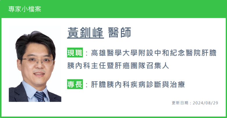 點我看大圖 肝癌蟬聯十大癌症死因第2位!免疫複合治療為晚期肝癌治療帶來新曙光!