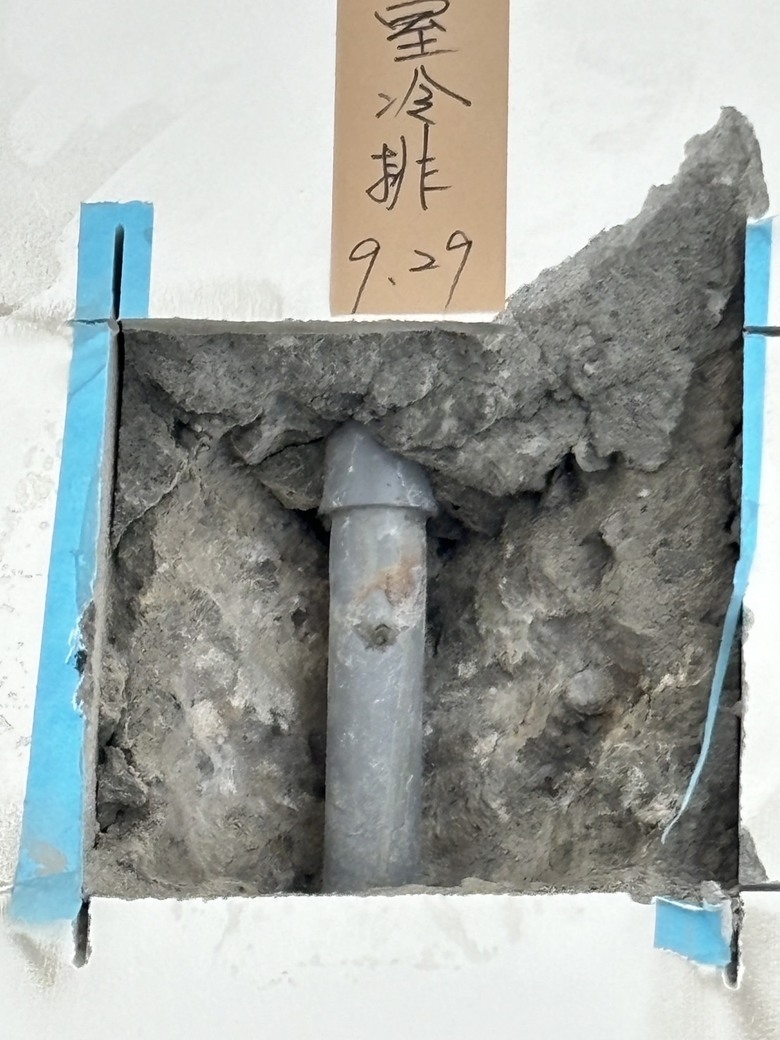 新屋漏水