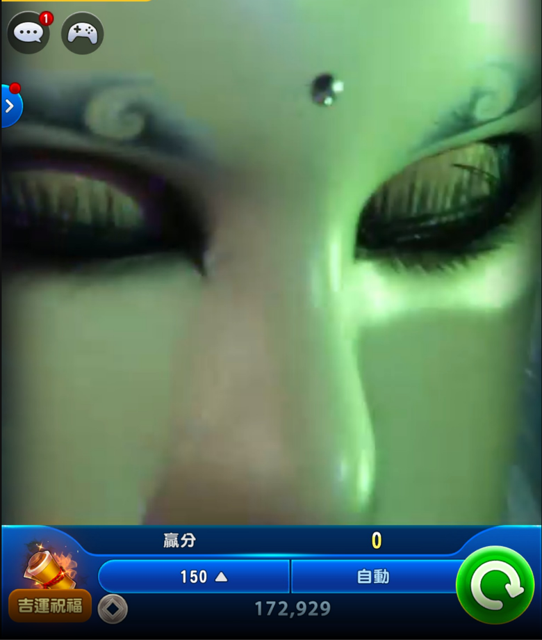 最近看到遊戲有跟霹靂的素還真合作