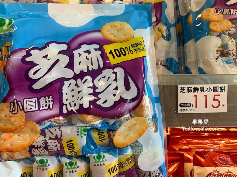 點我看大圖 好吃不黏牙的麥芽餅,烤過的餅乾香氣加上不甜膩的餡料,讓我們拆了一包還會想繼續吃下包