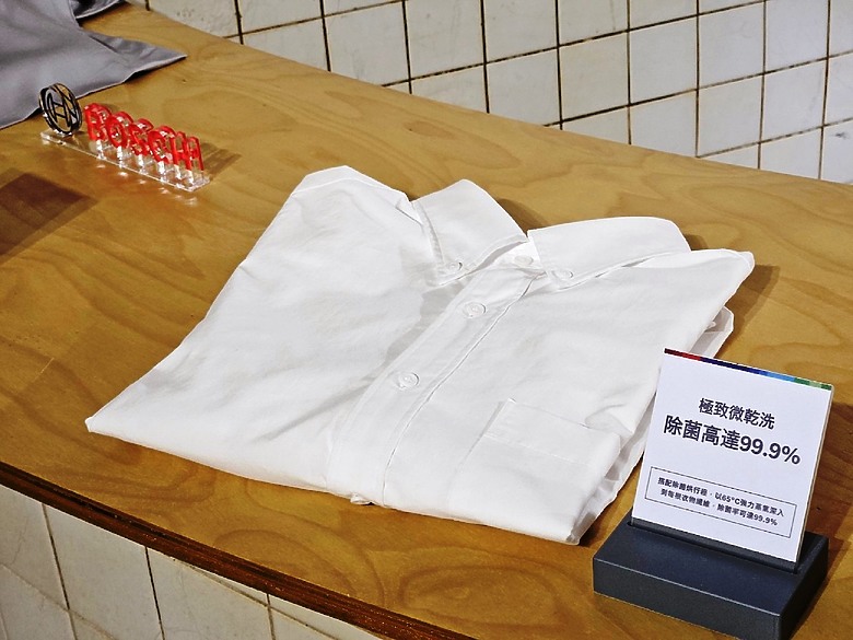 洗衣服囉~《 Bosch三效極淨洗脫烘洗衣機 體驗會 》心得分享