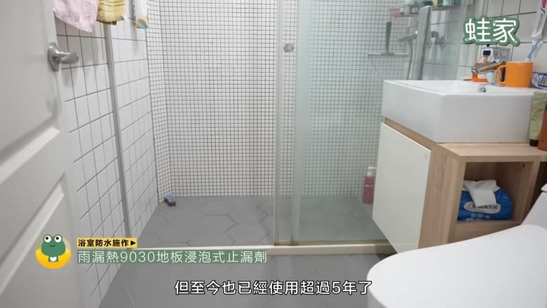 【老屋防水DIY】免請師傅！3步驟輕鬆搞定，老屋浴室防漏水，簡單又省荷包