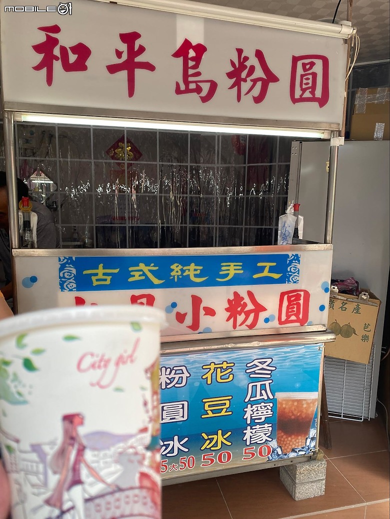 點我看大圖 【基隆旅遊 】 基隆和平島美食攻略 ,鎖管大餐,石花凍,島上有冰,老船長海鮮