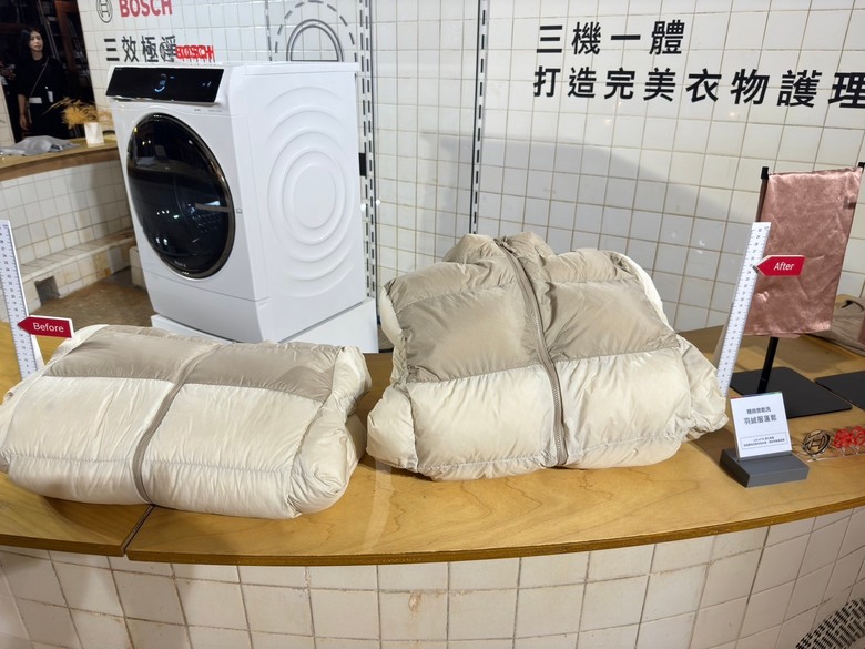 『2024 Bosch 體驗會心得』 三效極淨洗脫烘洗衣機 | 捷淨新品發表會