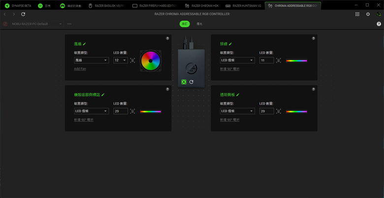 點我看大圖 為了 Razer Chroma 能付出多少的愛 - Razer Chroma ARGB 控制器與自製 Chroma 信仰裝飾燈