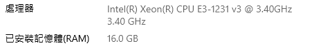 更換cpu+主機板建議