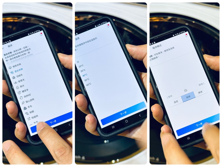 【捷●淨體驗會】Bosch三效極淨洗脫烘洗衣機,極淨清潔、脫水、烘乾三效合一 重新定義完美衣物護理