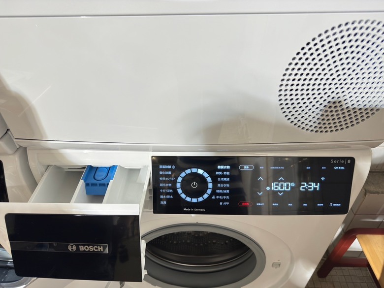 『2024 Bosch 體驗會心得』 三效極淨洗脫烘洗衣機 | 捷淨新品發表會