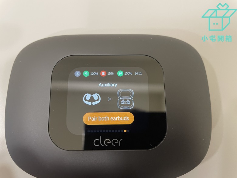 【小宅開箱】開放式耳機的巔峰 Cleer ARC 3真無線耳機開箱—音質好又有超強大的觸控充電盒！