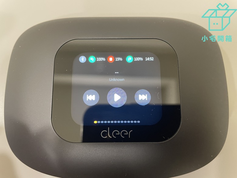 【小宅開箱】開放式耳機的巔峰 Cleer ARC 3真無線耳機開箱—音質好又有超強大的觸控充電盒！