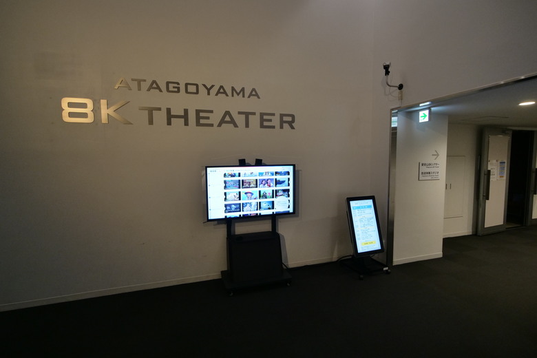 廣電從業人員可以去看看的地方 NHK放送博物館