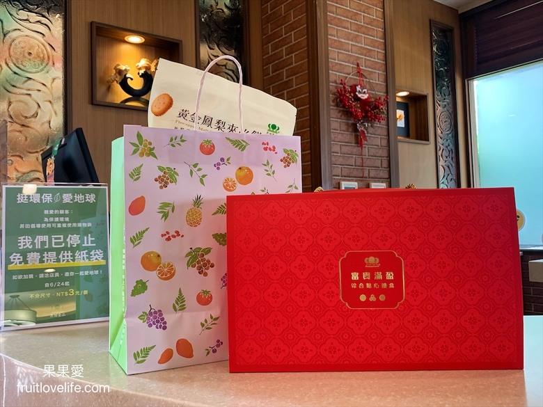 點我看大圖 好吃不黏牙的麥芽餅,烤過的餅乾香氣加上不甜膩的餡料,讓我們拆了一包還會想繼續吃下包