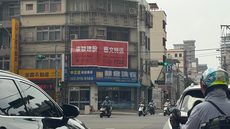 藝文特區新建案請益