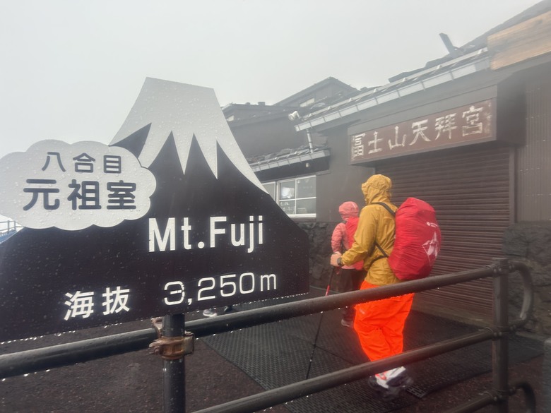挑戰「珊珊」來遲的富士山登頂全紀錄( 下集 )