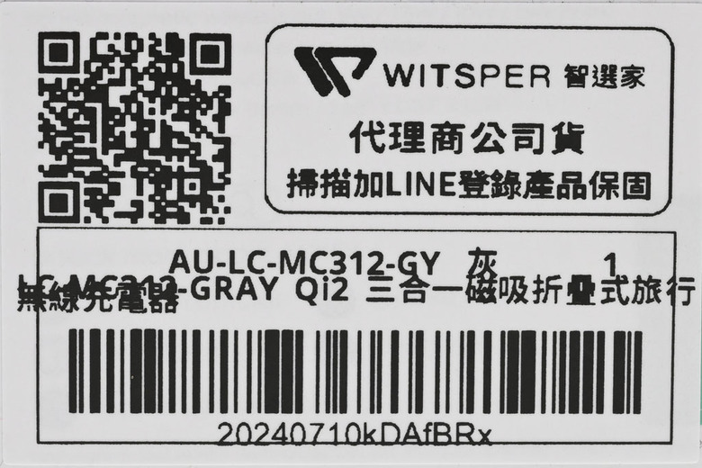 AUKEY MagFusion Z Qi2三合一磁吸折疊式旅行無線充電盤開箱