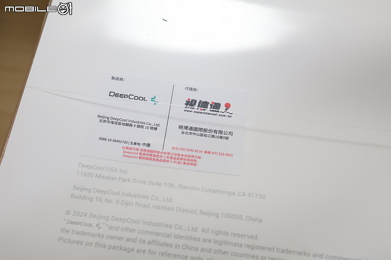 點我看大圖 內建陀螺儀 DEEPCOOL 九州風神 MYSTIQUE 360 ARGB