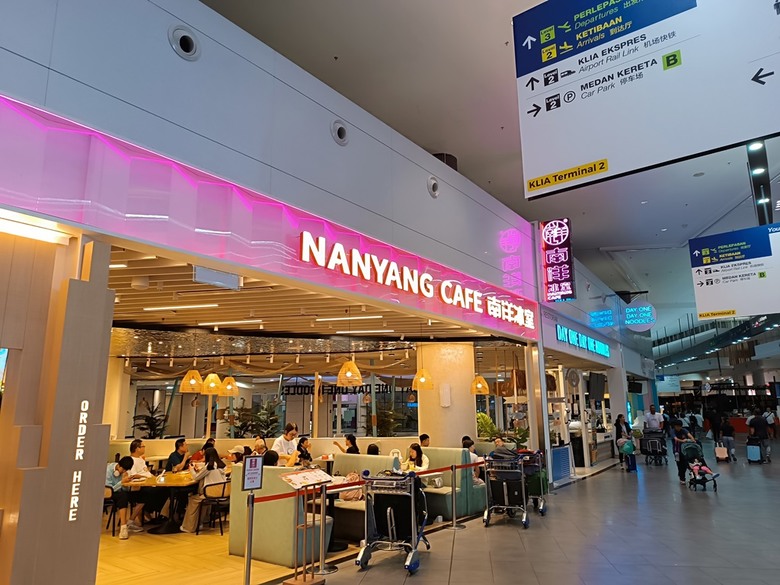 吉隆坡國際機場之轉機(KLIA2入境、KLIA1出境)及適合小睡休息地點全紀錄 — 赤道三國文化休閒行旅 之 馬來西亞篇 吉隆坡國際機場 (Kuala Lumpur International Airport)