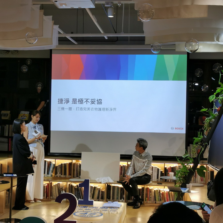 Bosch 體驗會 - 三效極淨洗脫烘洗衣機,45分鐘 搞定髒衣物。