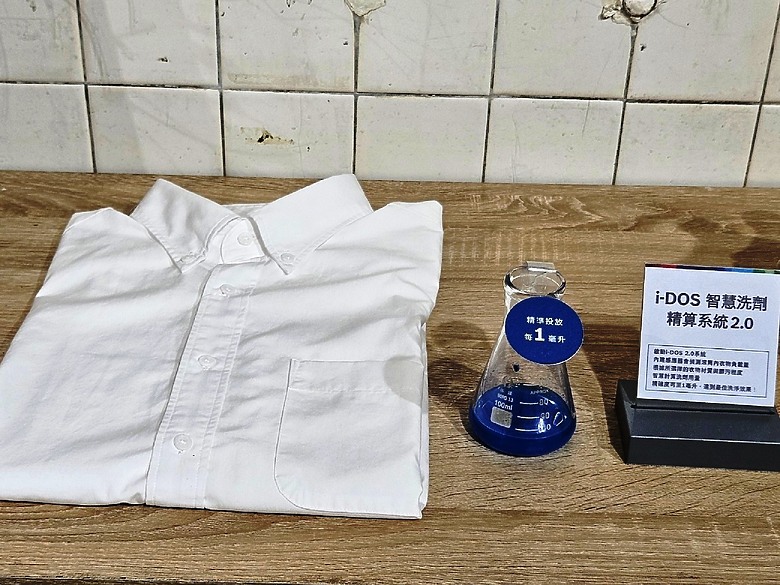 洗衣服囉~《 Bosch三效極淨洗脫烘洗衣機 體驗會 》心得分享