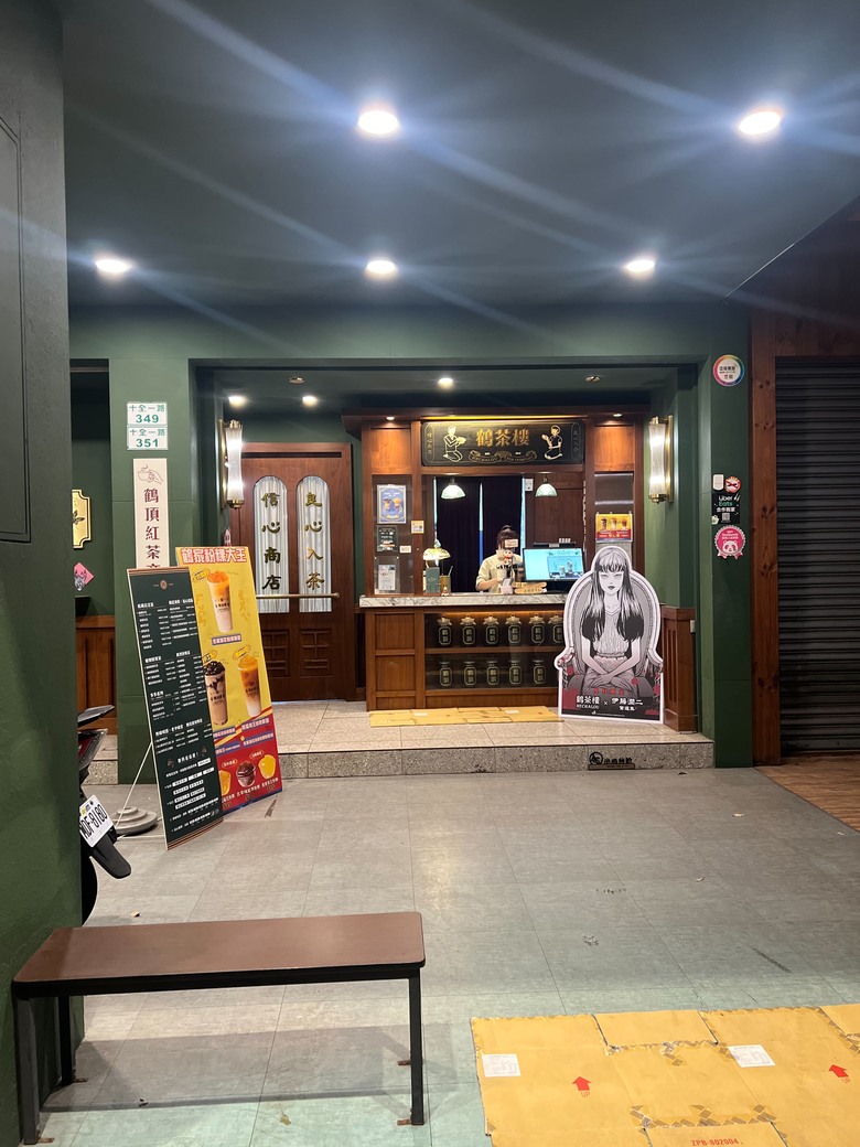 出國三天以上就會想念的手搖店