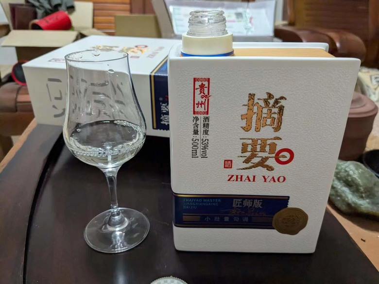 金沙 摘要 匠師版