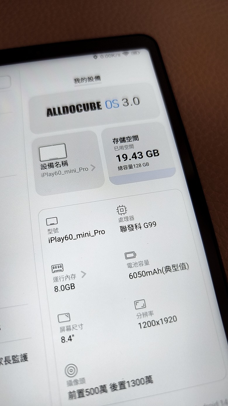 酷比魔方掌玩mini2 4g / iplay 60 mini pro 開箱