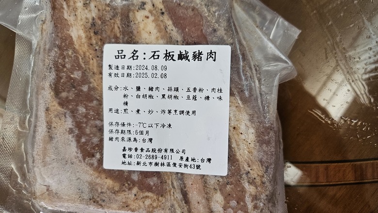 中秋節的烤肉分享 - 大家的中秋節烤了些甚麼呢?