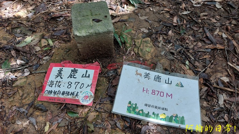 [郊山走走] 一個人的山林｜走走三山一峰的烏來三山
