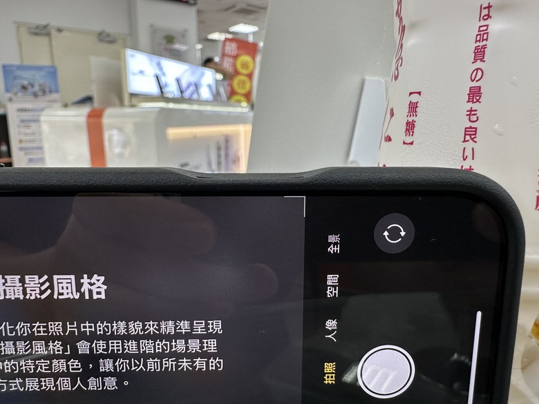 誠心建議不要買相機控制開孔的iPhone 16手機殼