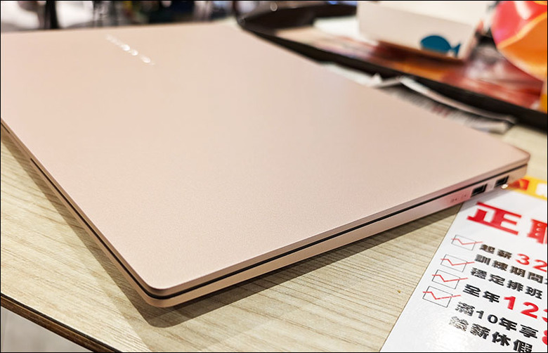 工作機升級 S5406MA 玫瑰金