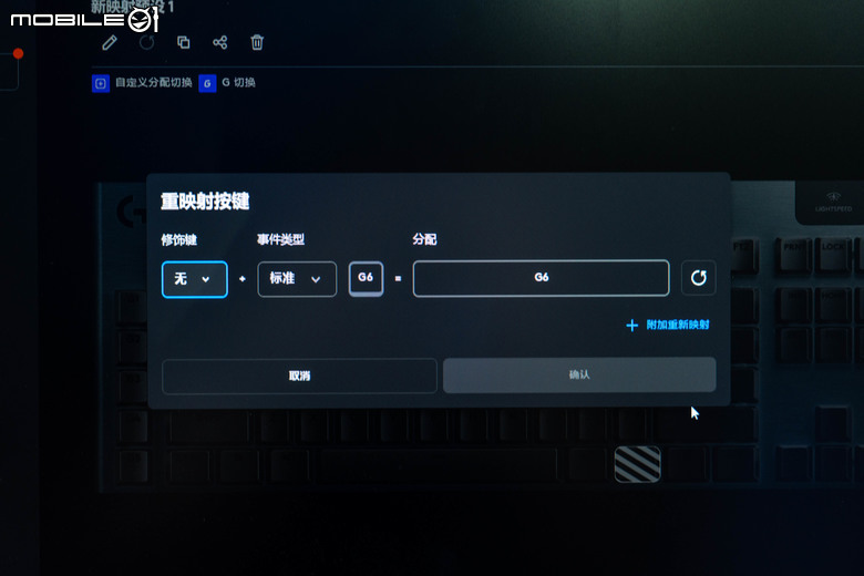 【採訪】Logitech G『 logi PLAY 趣玩日』全球同步登場 發表新款 G Pro 系列電競滑鼠／鍵盤 全球限量滑鼠與原神聯名客製產品