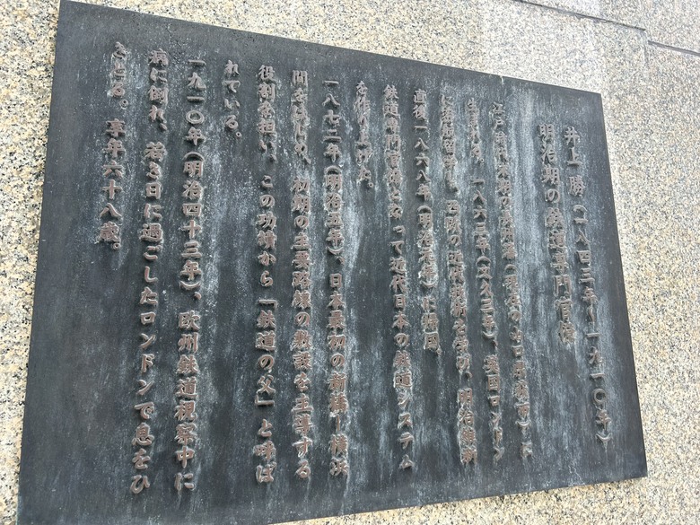 騎 單 車 遊 東 京 ( 上 )
