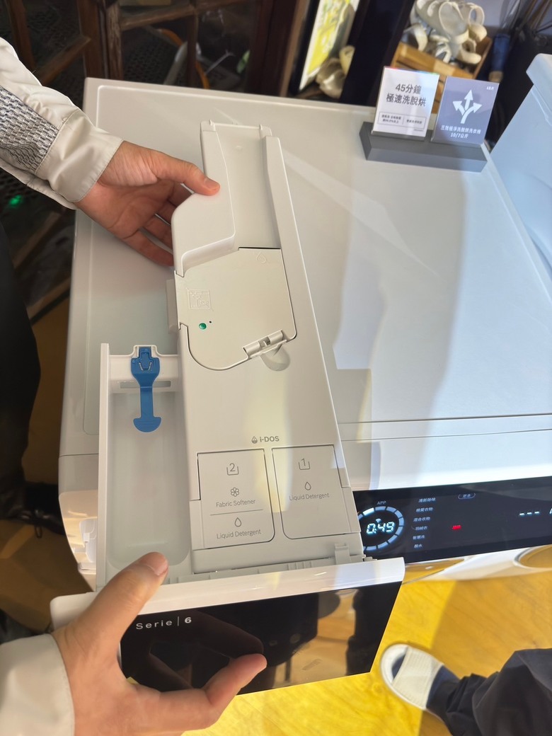 『2024 Bosch 體驗會心得』 三效極淨洗脫烘洗衣機 | 捷淨新品發表會