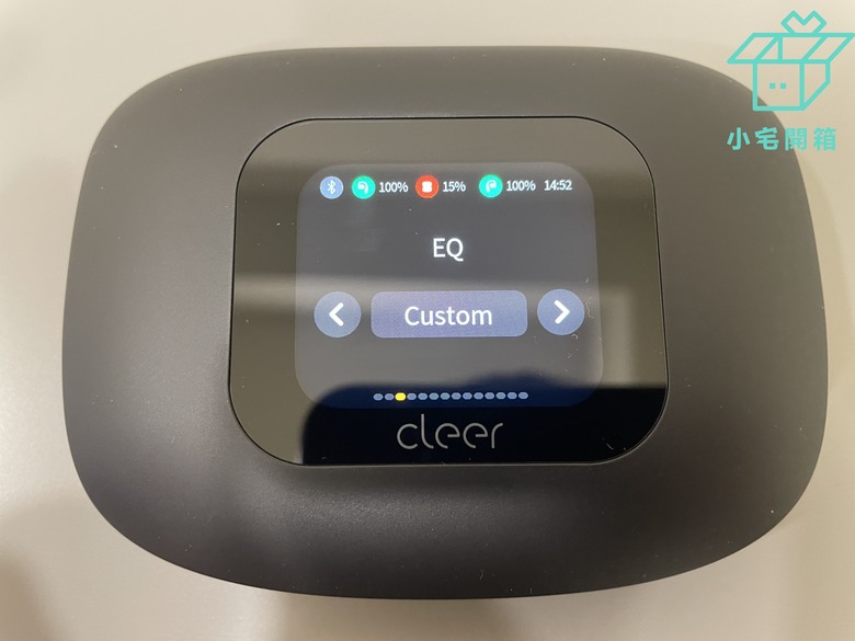 【小宅開箱】開放式耳機的巔峰 Cleer ARC 3真無線耳機開箱—音質好又有超強大的觸控充電盒！