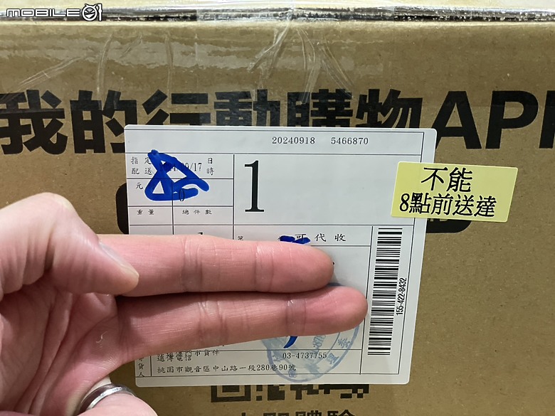 點我看大圖 驚喜踢門禮:iPhone 16 Plus 512GB 開箱體驗