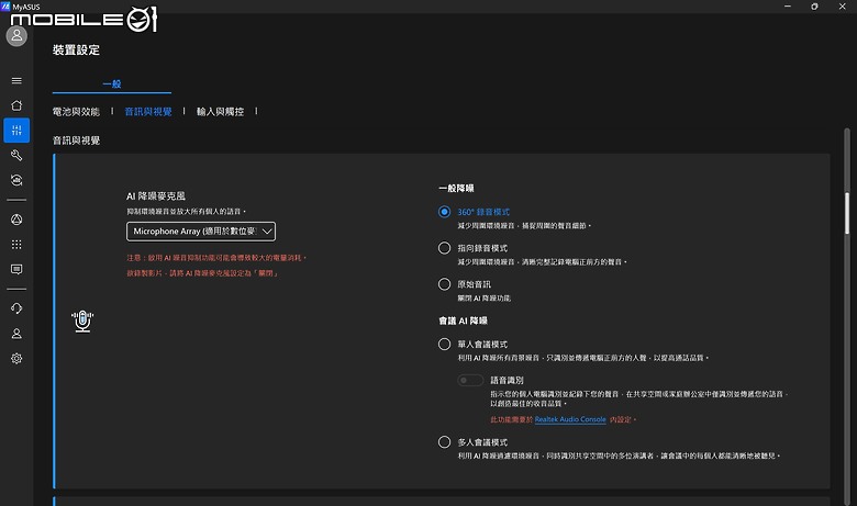 ASUS Zenbook S 14 (UX5406) 體驗|Intel Core Ultra Series 2 助攻超強續航!
