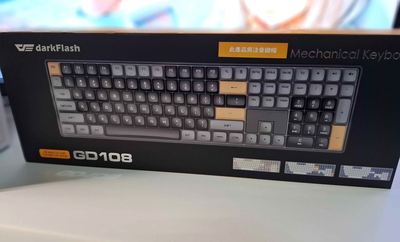 【開箱】緊湊有致的GD108 雙模機械鍵盤 簡易開箱