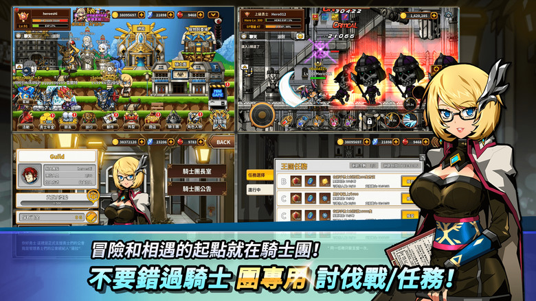 《勇士村 Online : 勇士養成放置型RPG》 楓之谷 Q版 2D 卡通畫風玩法 | 禮包碼、兌換碼、虛寶碼 | 收集裝備成為最厲害的勇士 重生後漸漸變的強大 簡單的操作 獲得女神的保佑